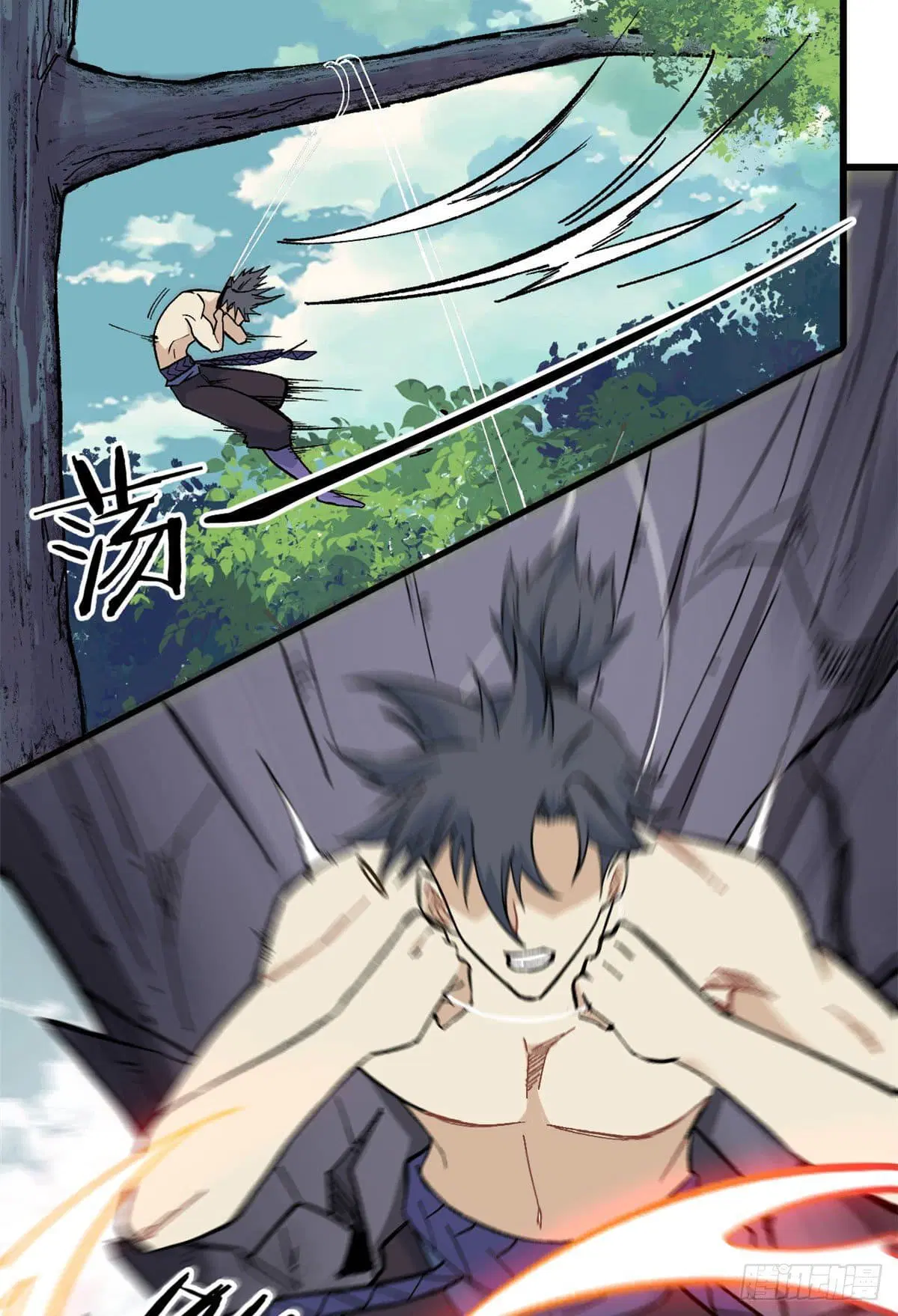All Hail the Sect Leader ตอนที่ 76 หน้า 21
