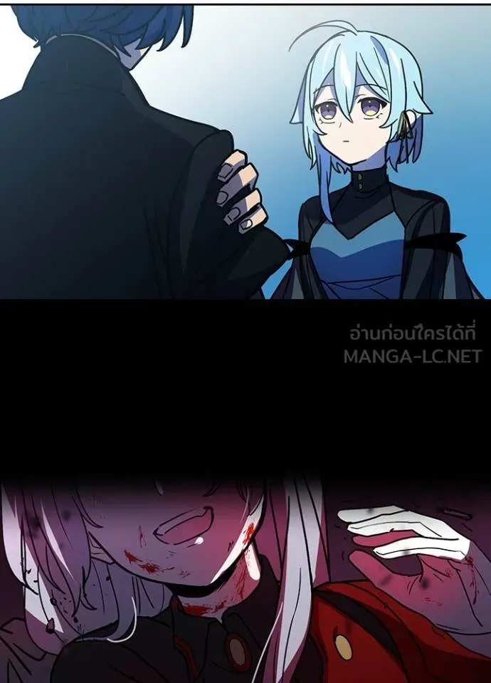 Hidden Class Gravity User เป้าหมายครั้งที่ 2 ต้องเป็นสุดยอดผู้แข็งแกร่งด้วยคลาสลับ ตอนที่ 54 หน้า 84