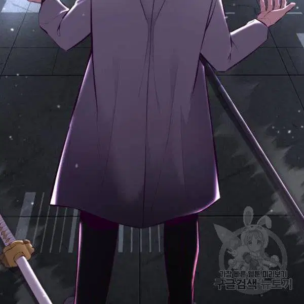 The Boy of Death ตอนที่ 138 หน้า 123
