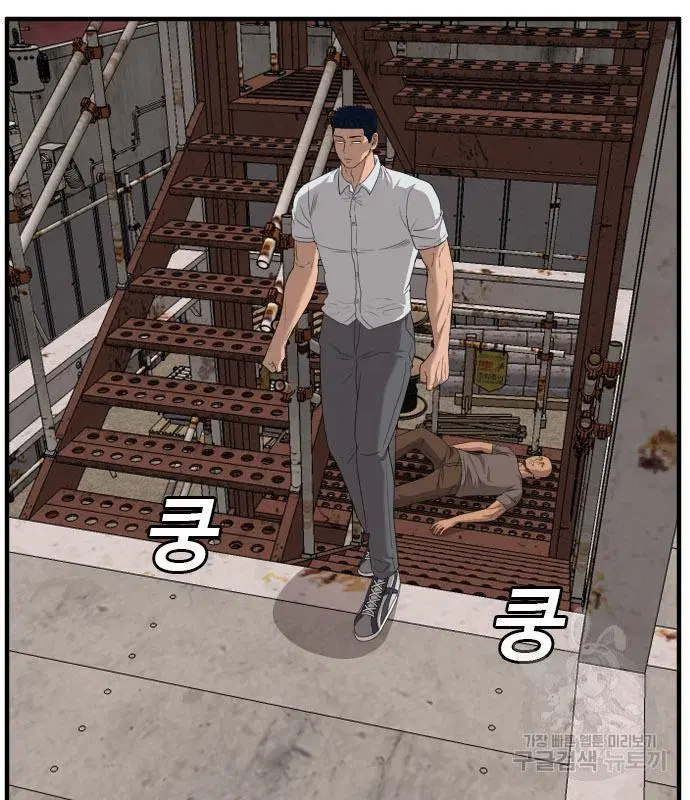 Bad Guy ตอนที่ 150 หน้า 137