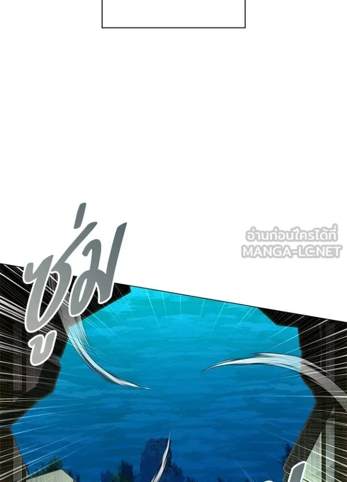 Night of the Ogre ตอนที่ 92 หน้า 102