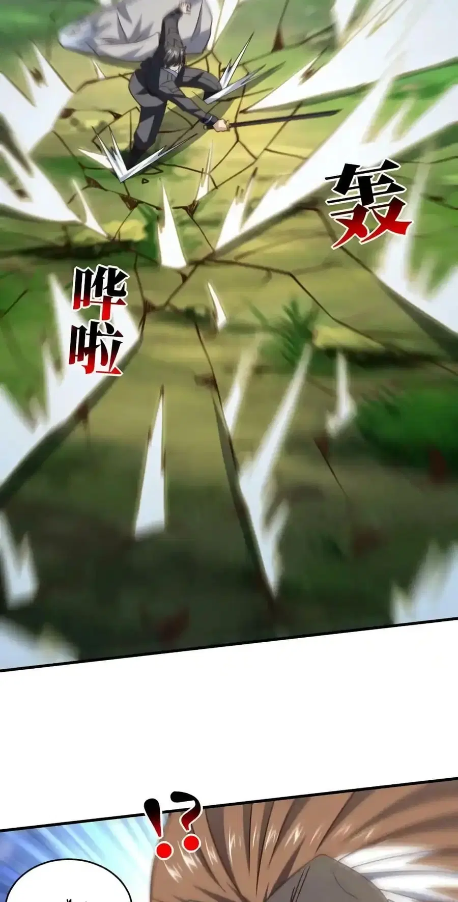 High Energy Strikes ตอนที่ 309 หน้า 56