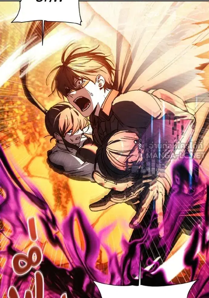 How to Live as a Villain ตอนที่ 181 หน้า 66