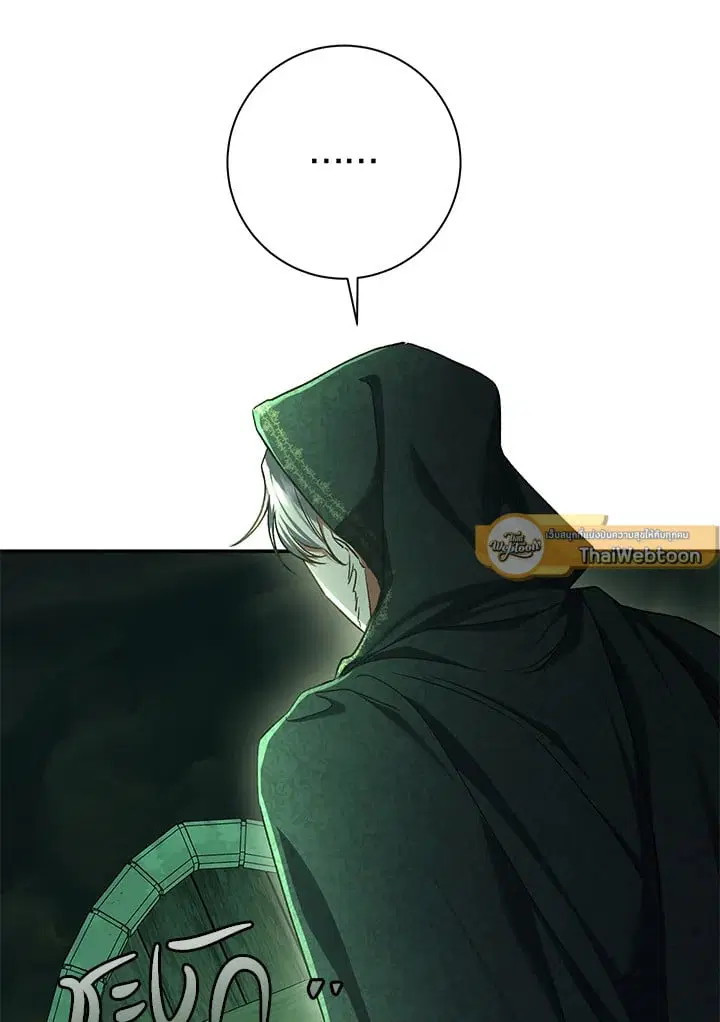 The Villain’s Match Is Too Perfect – คู่ดูตัวของนางร้ายเพอร์เฟกต์เกินไป ตอนที่ 81 หน้า 131