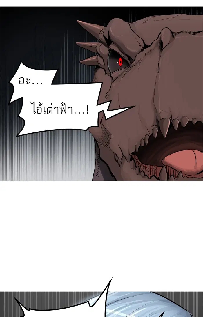 Tower of God ตอนที่ 431 หน้า 74