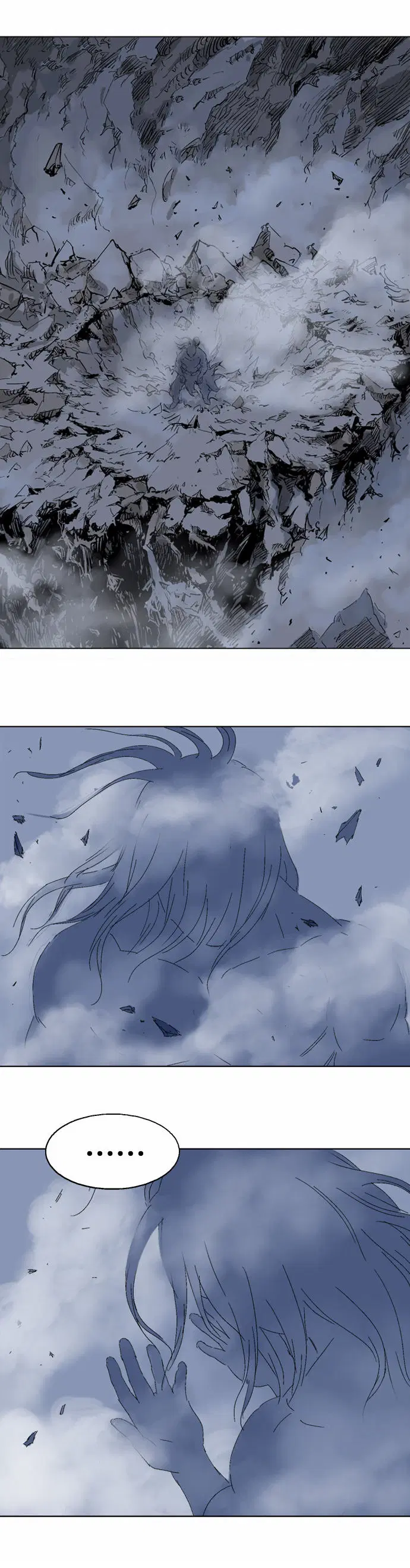 Gosu ตอนที่ 50 หน้า 33