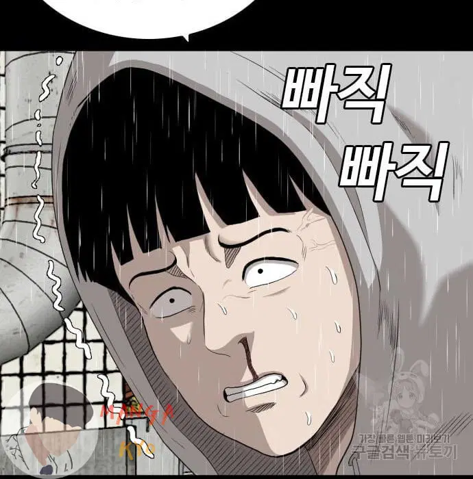 Bad Guy ตอนที่ 132 หน้า 135