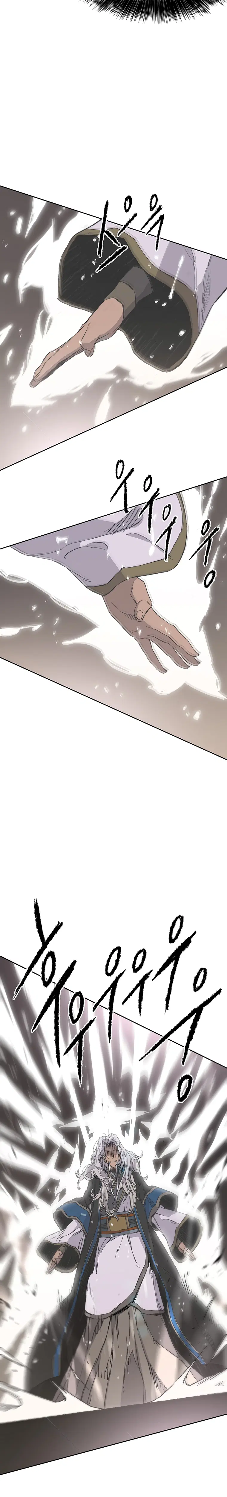 The Undefeatable Swordsman ตอนที่ 96 หน้า 5