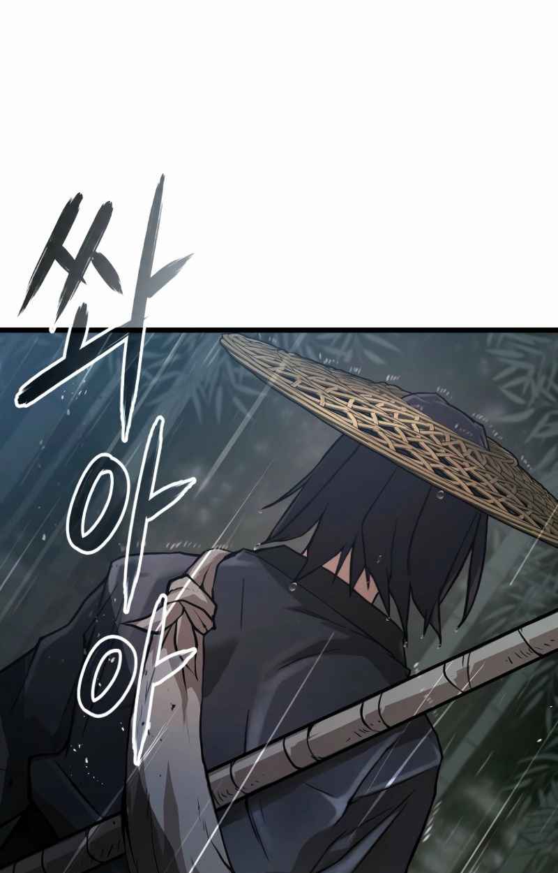 Unrivaled Spear Ghost หอกมารหนึ่งในใต้หล้า ตอนที่ 28 หน้า 64
