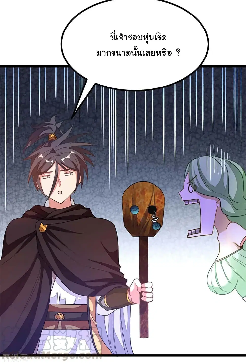 Nine Sun God King ตอนที่ 204 หน้า 38