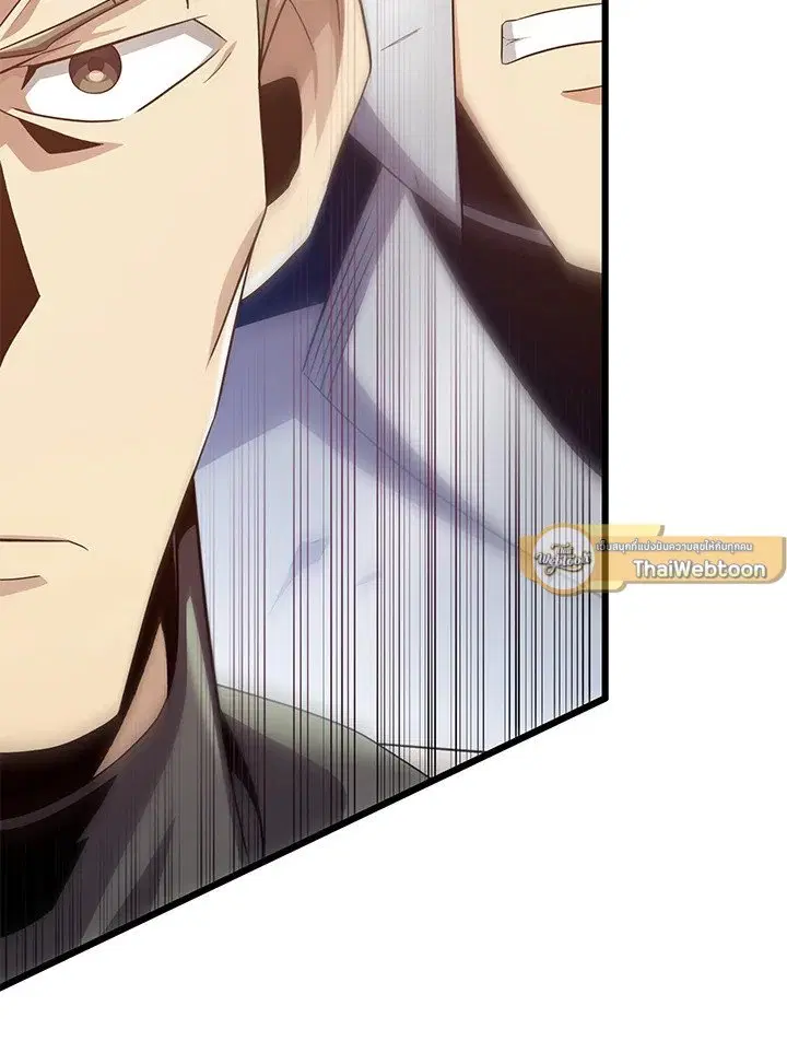 Arcane Sniper ตอนที่ 146 หน้า 9