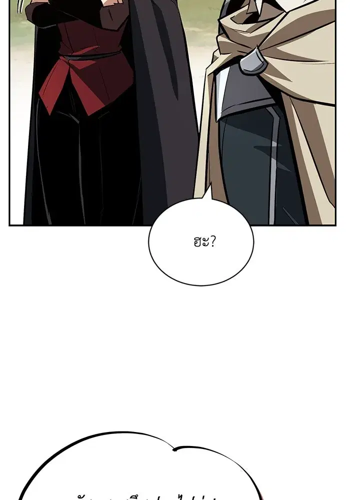 The Lazy Lord Masters the Sword ตอนที่ 83 หน้า 35
