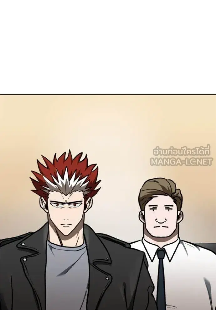 King of the Octagon ตอนที่ 184 หน้า 104