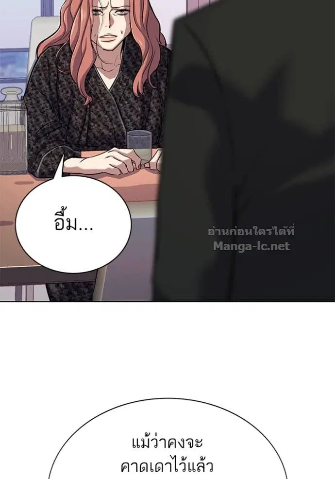 Reborn Rich ตอนที่ 113 หน้า 68
