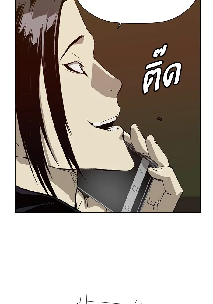 Weak Hero ตอนที่ 205 หน้า 7