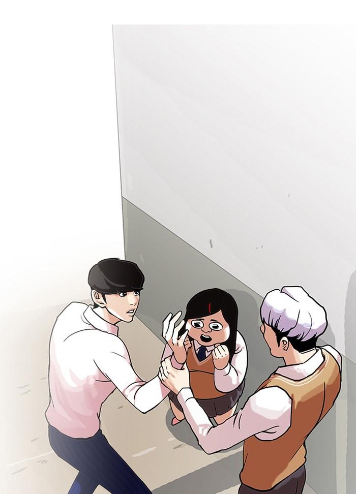 Lookism ตอนที่ 79 หน้า 66