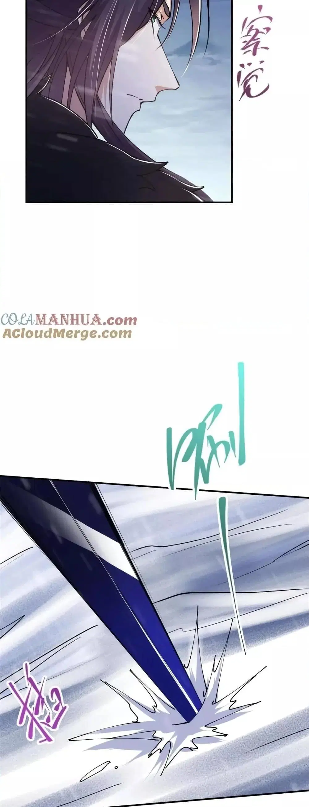 Keep A Low Profile ตอนที่ 234 หน้า 11