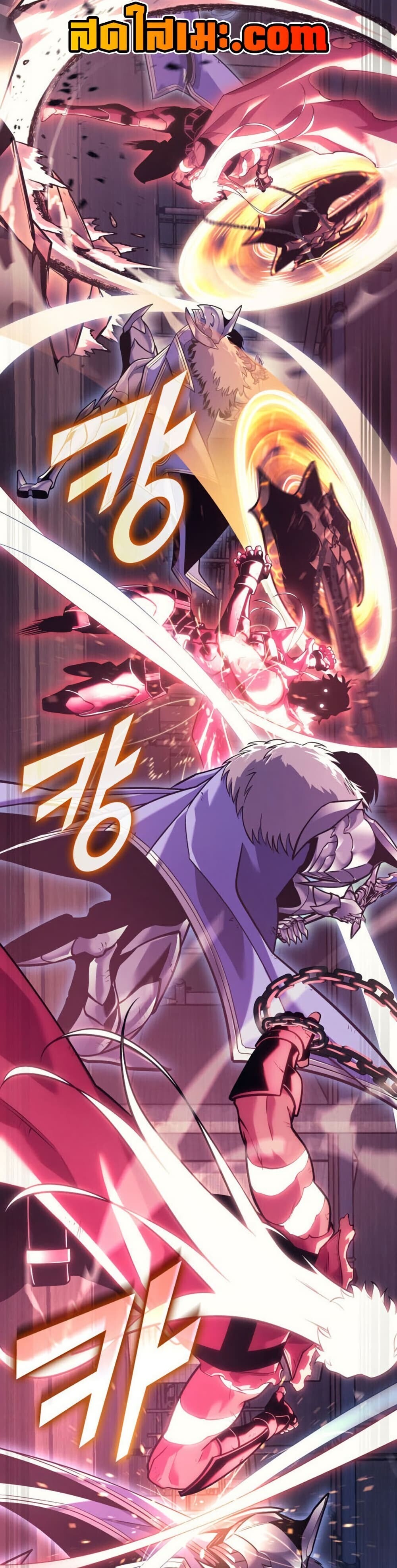 Return of the SSS-Class Ranker ตอนที่ 194 หน้า 23