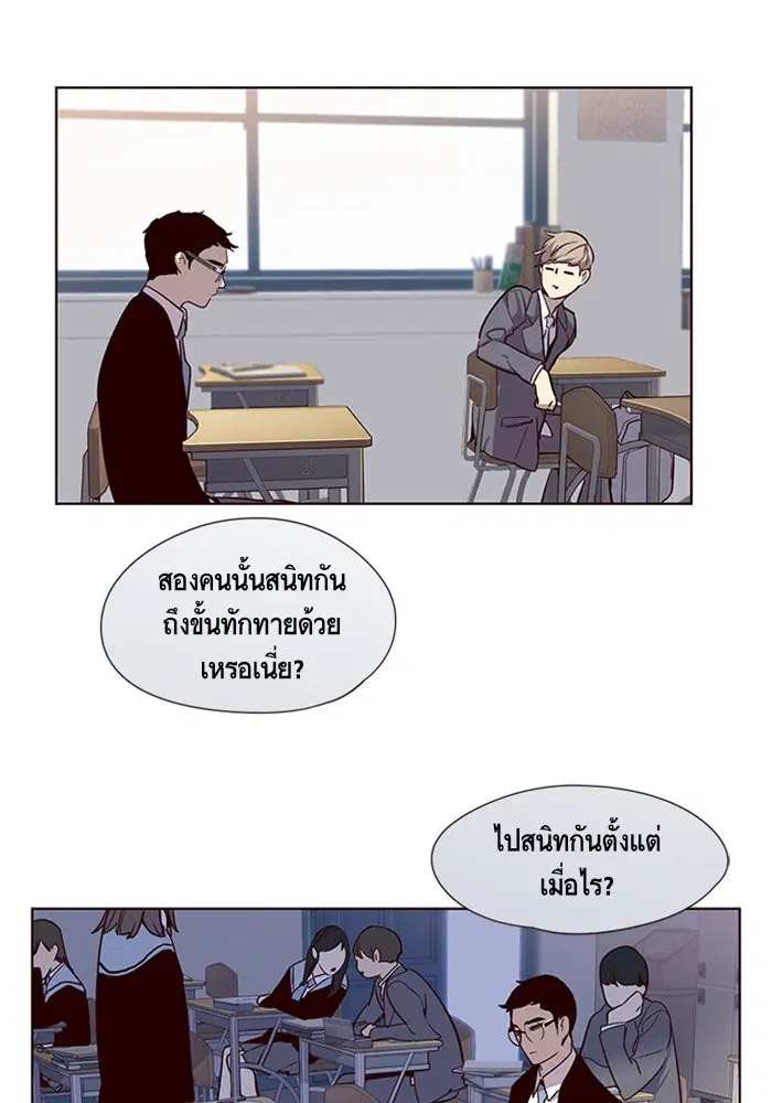 Eleceed ตอนที่ 11 หน้า 11