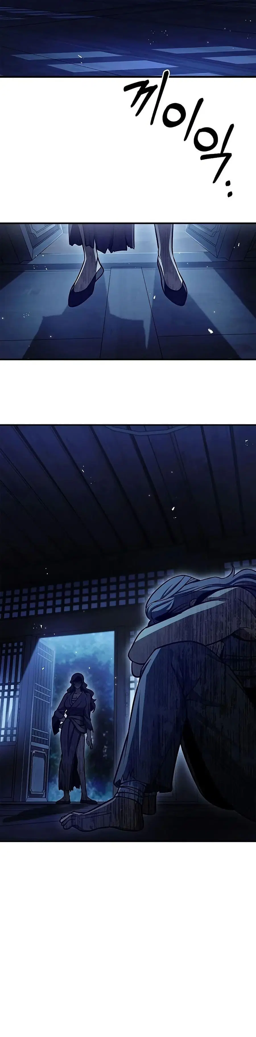 Heavenly Grand Archive’s Young Master ตอนที่ 53 หน้า 42