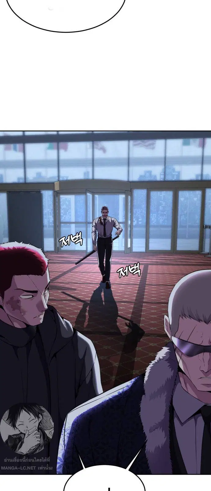 The Boy of Death ตอนที่ 163 หน้า 106