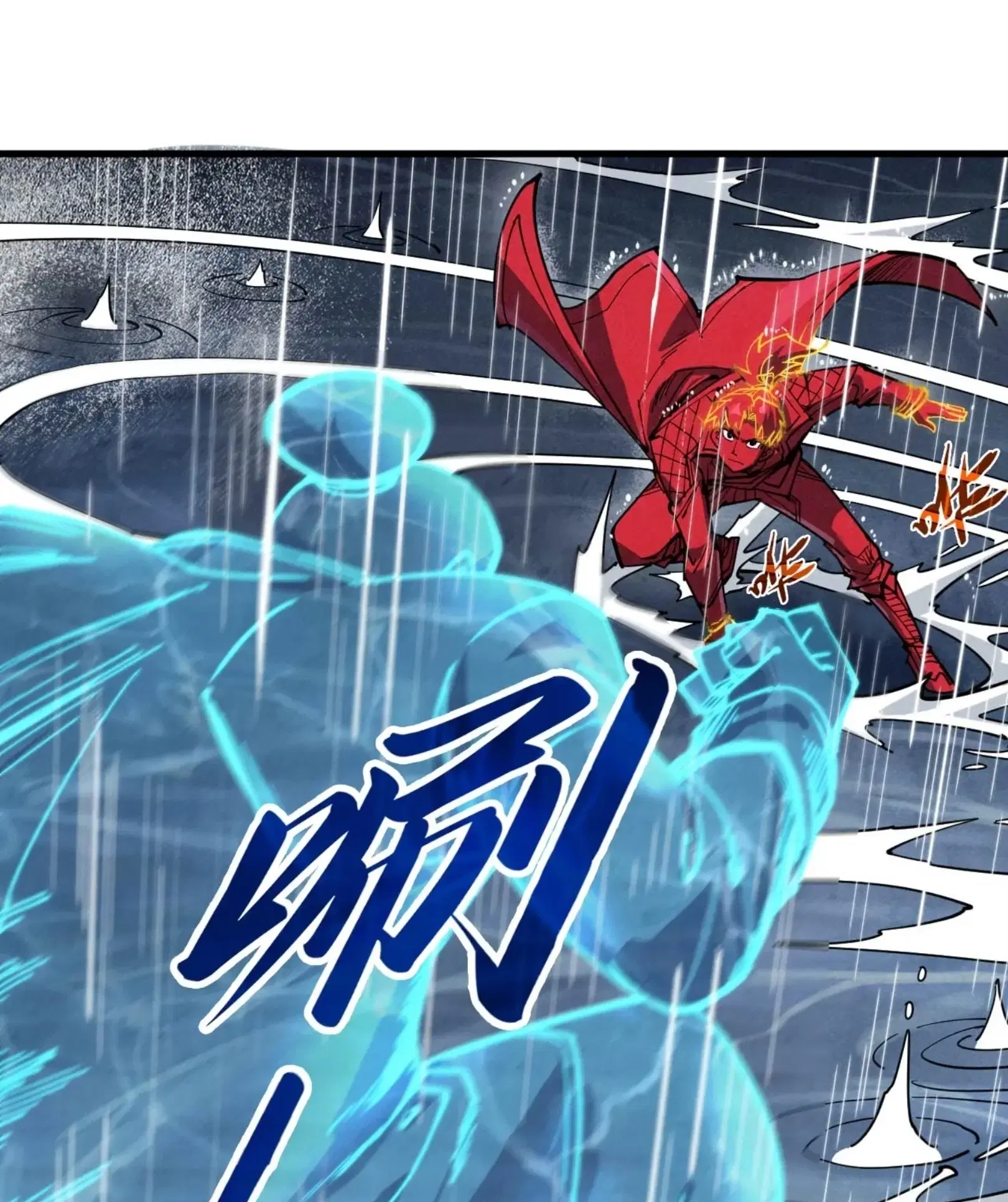The Eternal Supreme ตอนที่ 237 หน้า 32
