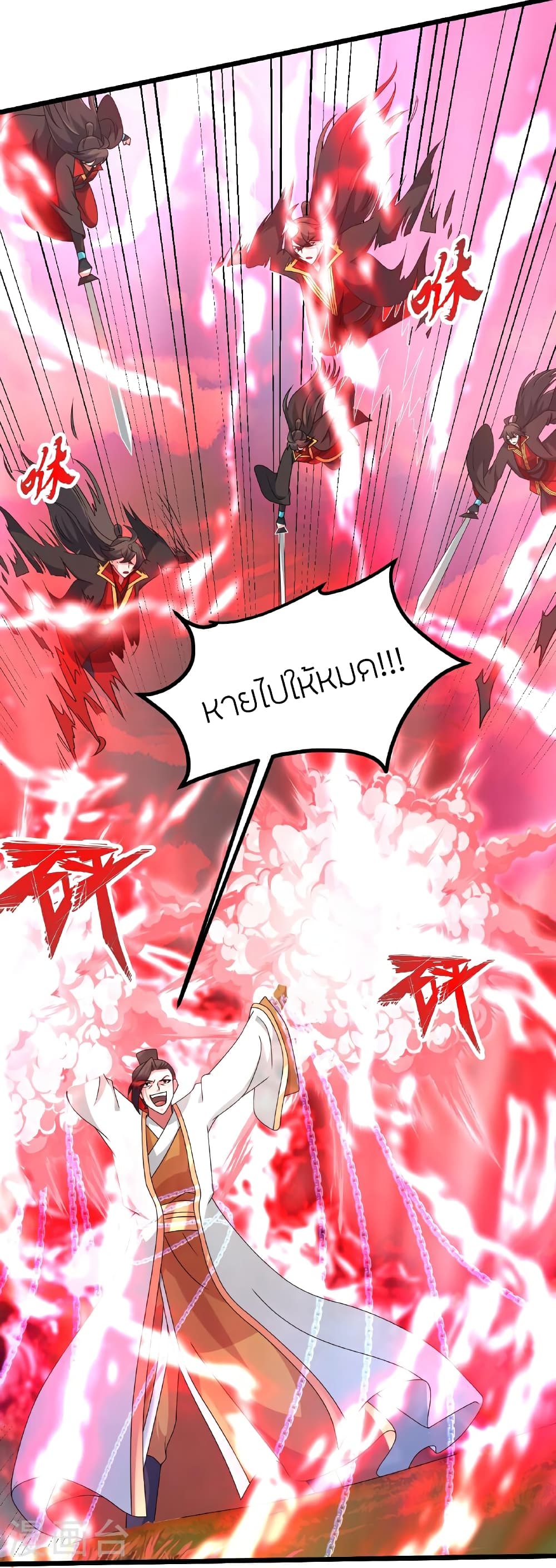 Banished Disciple’s Counterattack ราชาอมตะผู้ถูกขับไล่ ตอนที่ 467 หน้า 41