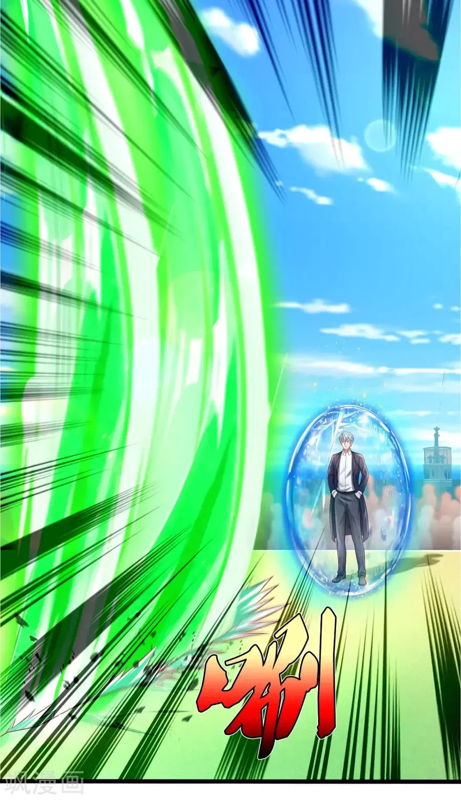 I’m the Great Immortal ตอนที่ 301 หน้า 15