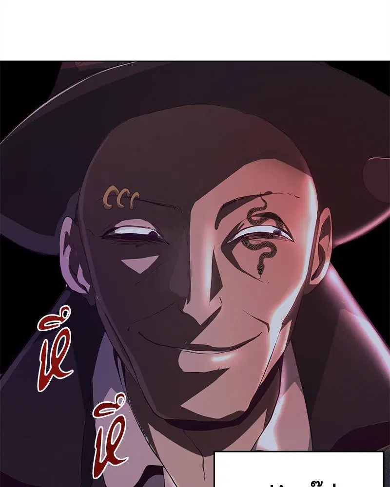 The Boy of Death ตอนที่ 53 หน้า 156