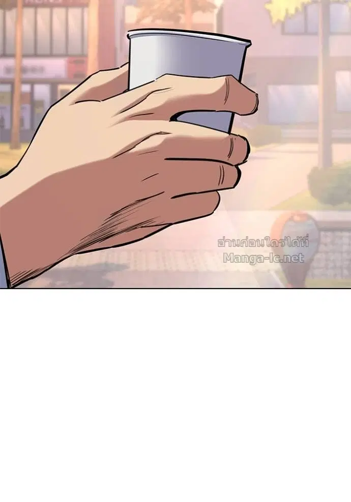 Reborn Rich ตอนที่ 152 หน้า 33