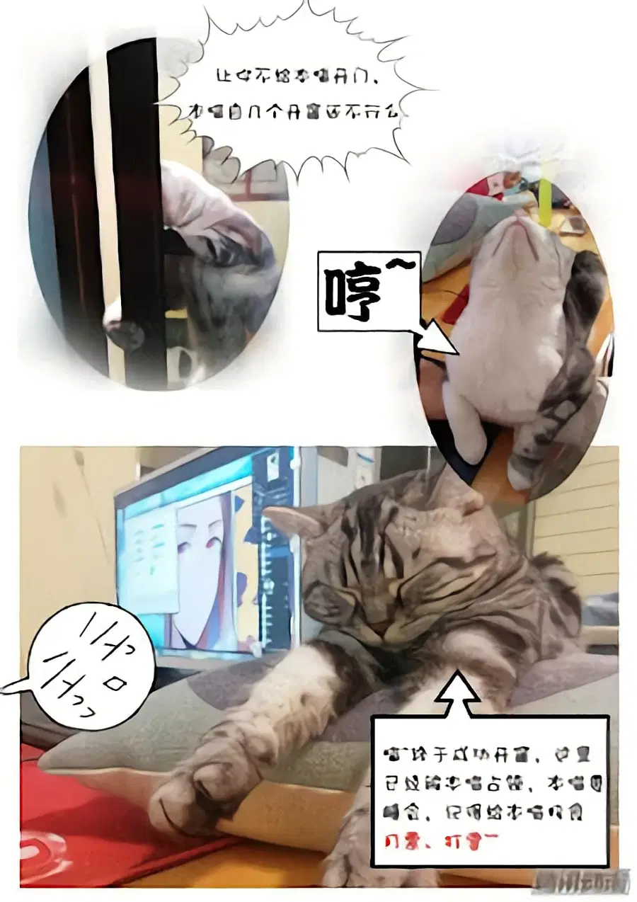 Bailian Chengshen ตอนที่ 163 หน้า 18