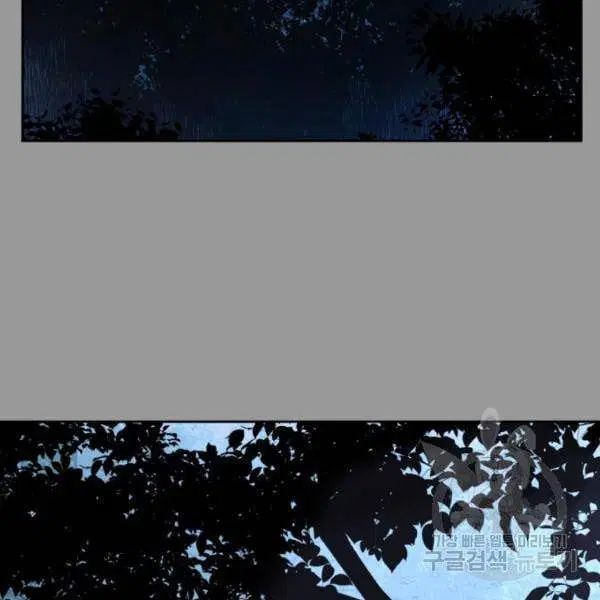 The Boy of Death ตอนที่ 139 หน้า 46