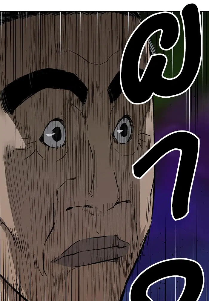 Weak Hero ตอนที่ 202 หน้า 12
