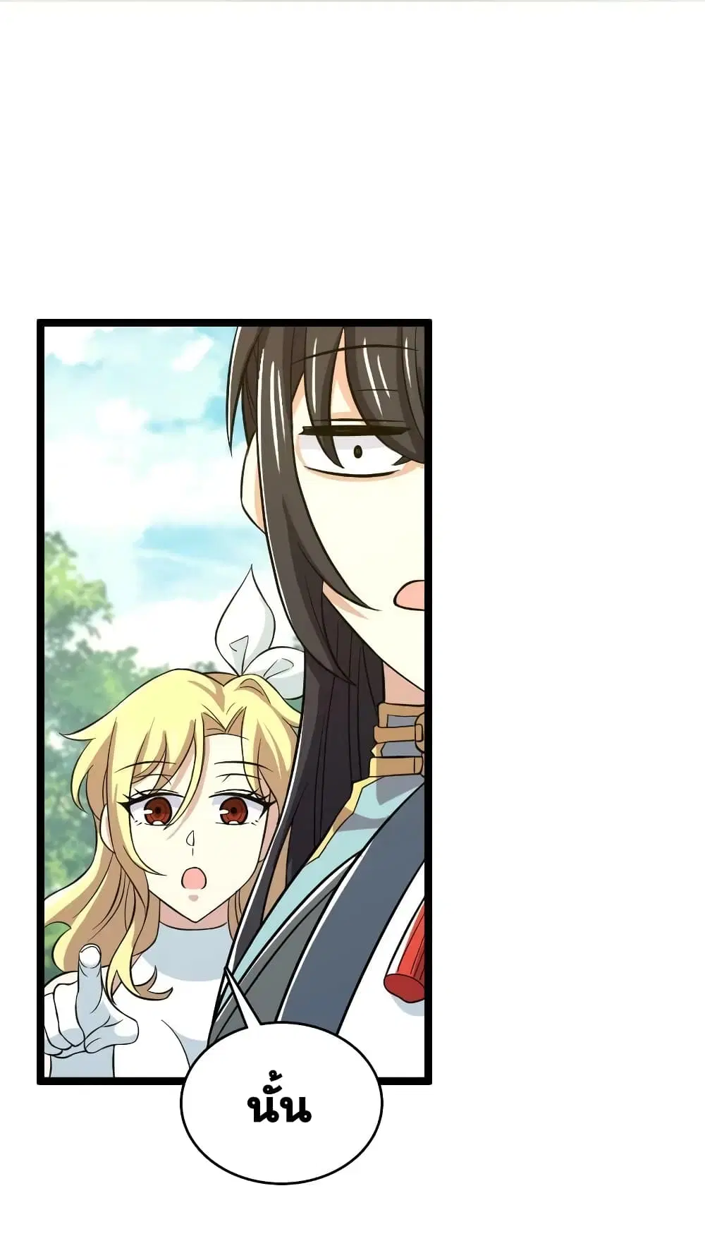 The Martial Emperor’s Life After Seclusion ตอนที่ 181 หน้า 36