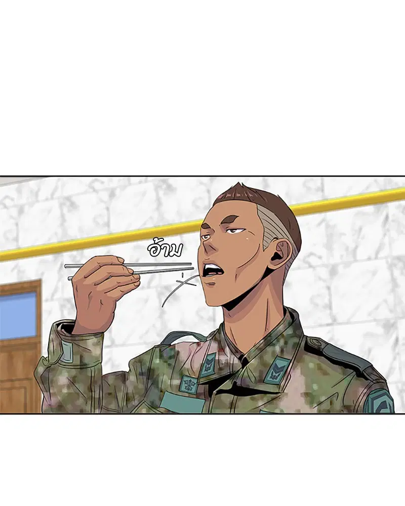 Kitchen Soldier ตอนที่ 39 หน้า 24