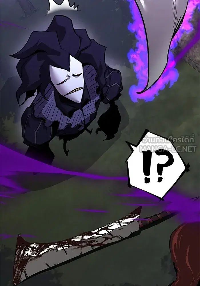 The Lazy Lord Masters the Sword ตอนที่ 127 หน้า 33