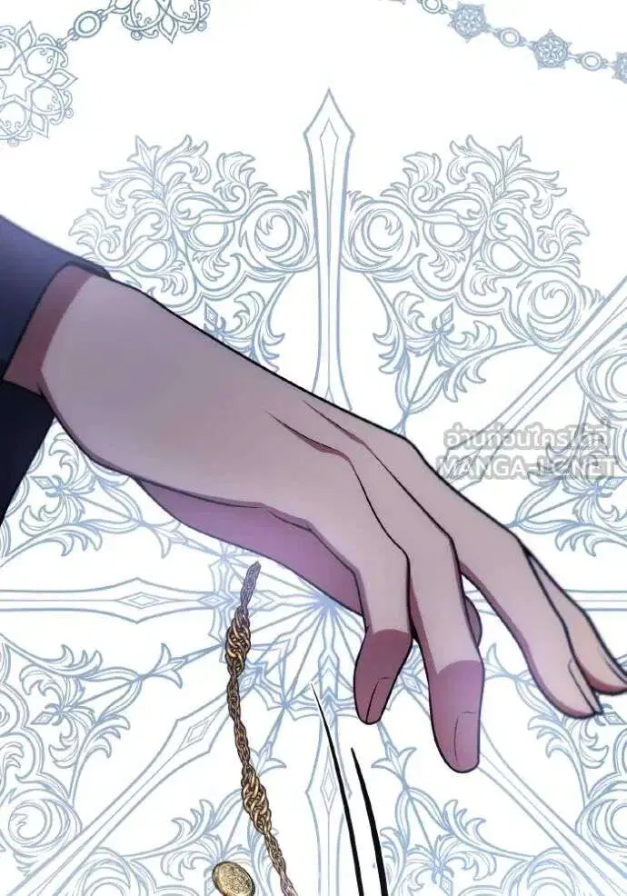 Sister I Am the Queen in This Life ตอนที่ 125 หน้า 33