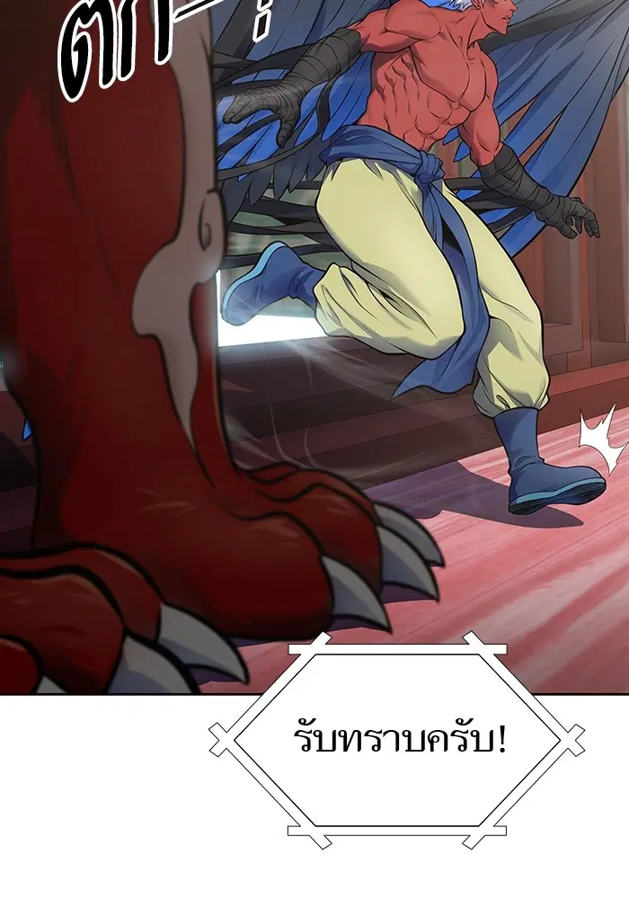 Tower of God ตอนที่ 594 หน้า 18