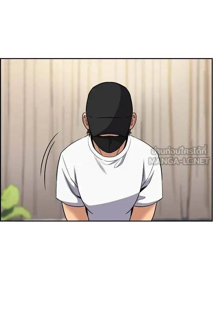 True Education ตอนที่ 202 หน้า 115