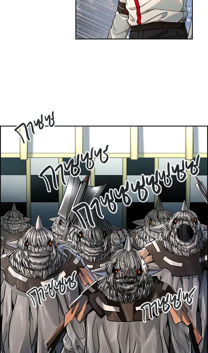 Tower of God ตอนที่ 487 หน้า 37