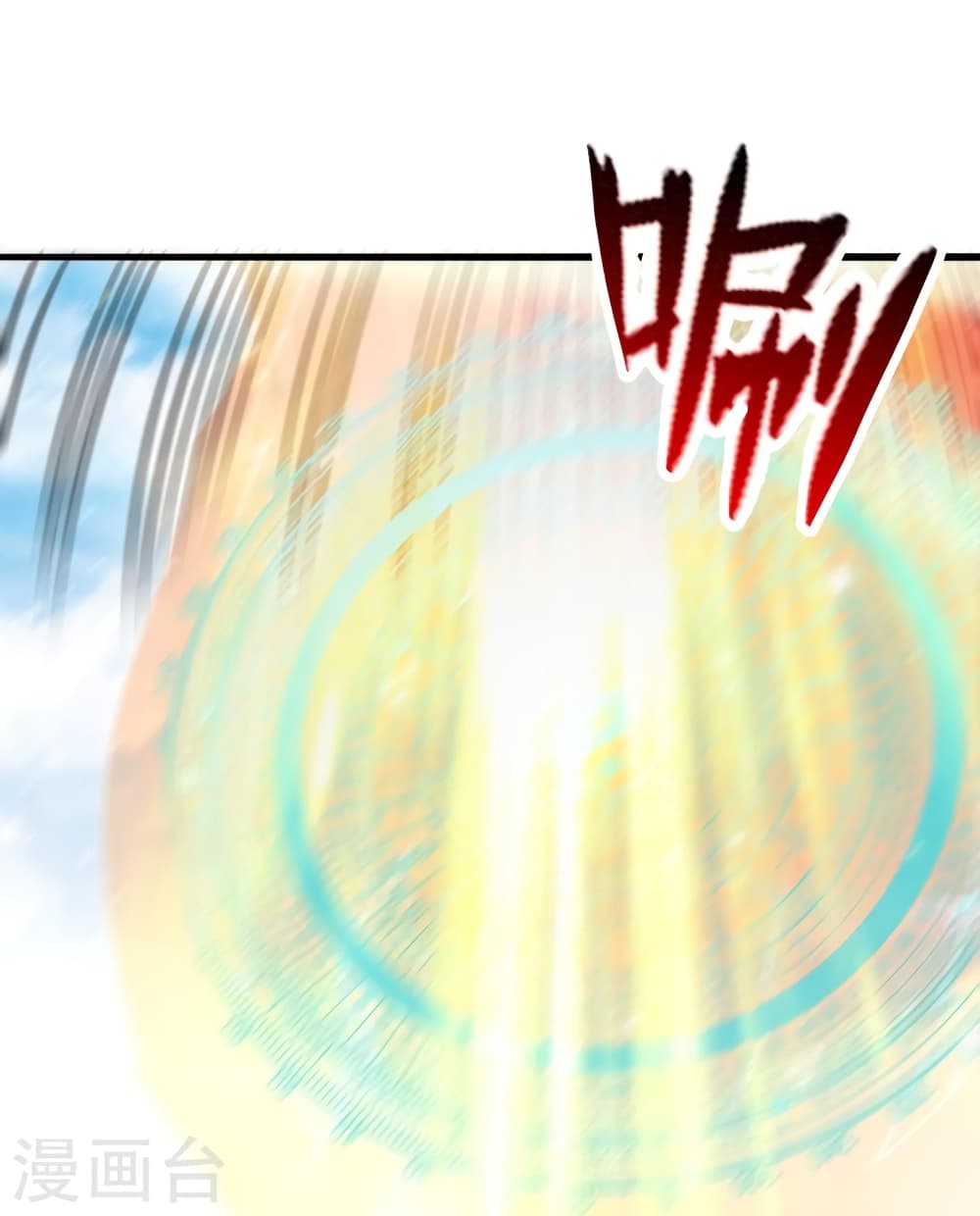 Banished Disciple’s Counterattack ราชาอมตะผู้ถูกขับไล่ ตอนที่ 419 หน้า 49