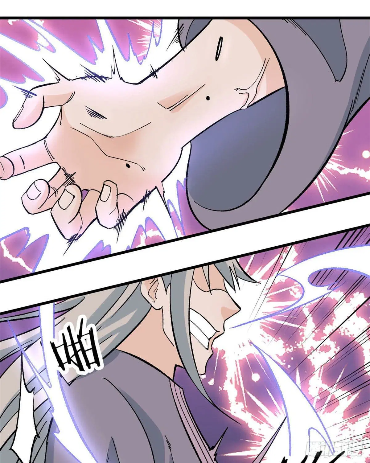 All Hail the Sect Leader ตอนที่ 57 หน้า 11
