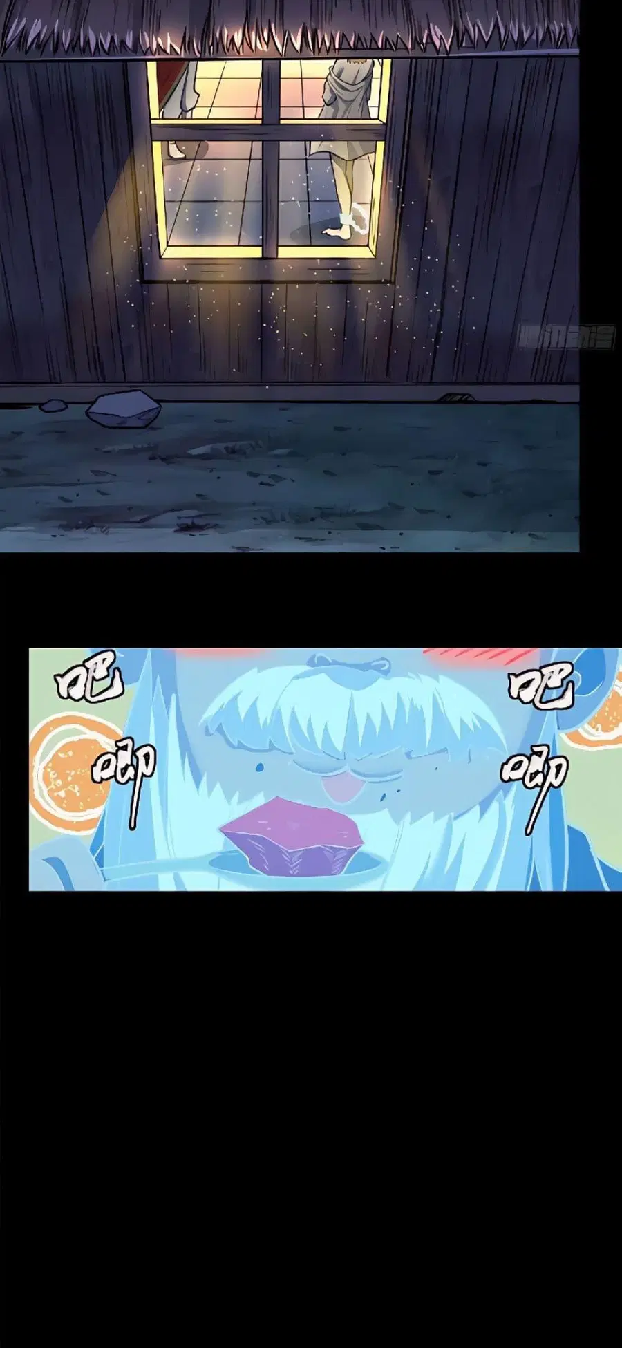Legend of Star General ตอนที่ 128 หน้า 5