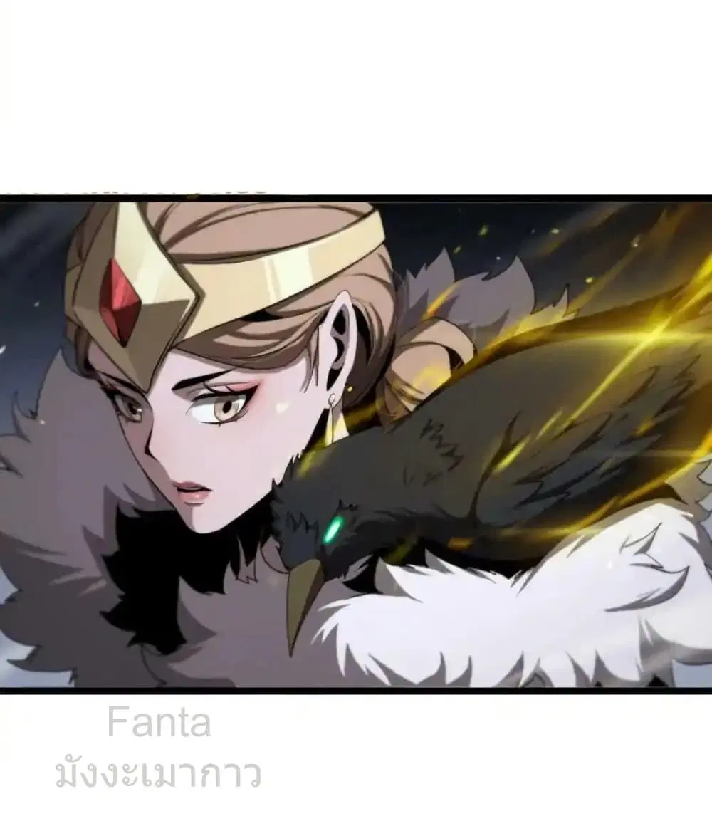 World’s Apocalypse Online ตอนที่ 229 หน้า 15