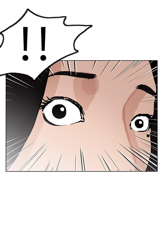 Lookism ตอนที่ 147 หน้า 74