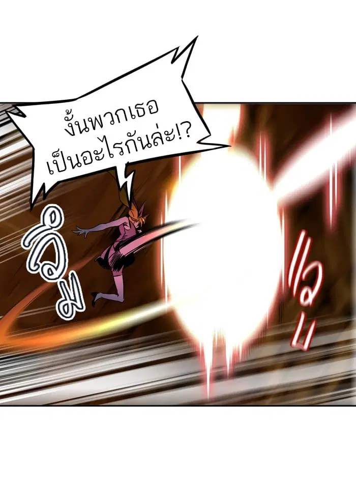 Tower of God ตอนที่ 293 หน้า 20