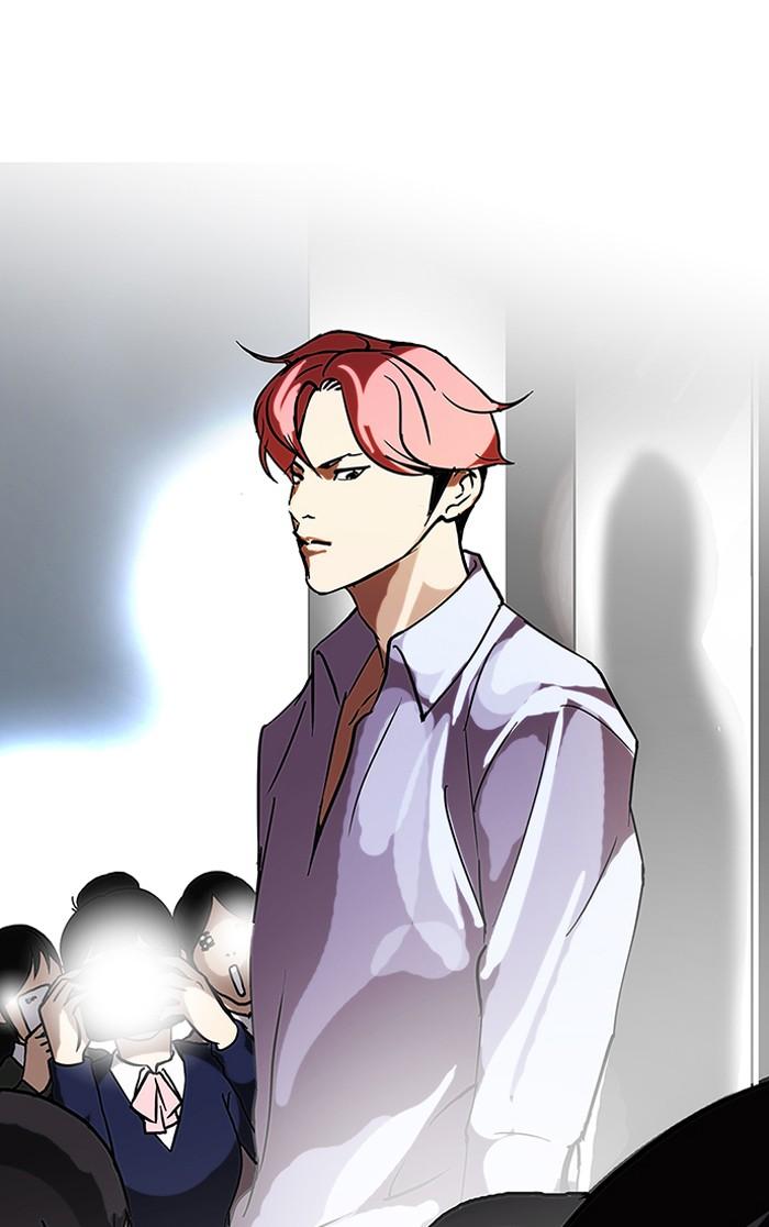 Lookism ตอนที่ 96 หน้า 51