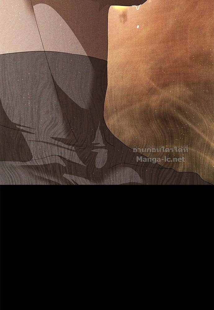 Special Civil Servant กองกำลังพิเศษหมอกสีเหลือง ตอนที่ 62 หน้า 116