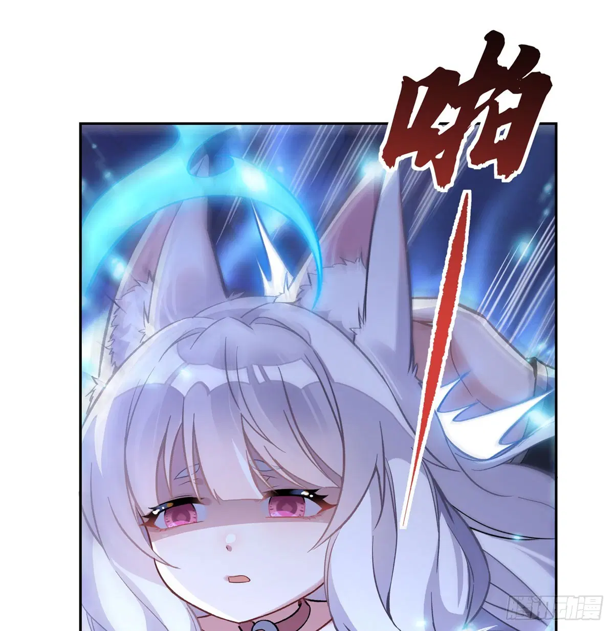 My Female Disciples are all Future Masters of the Heavens ตอนที่ 179 หน้า 14