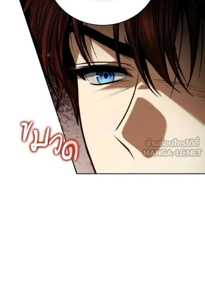 I Am the Queen in This Life ตอนที่ 178 หน้า 56